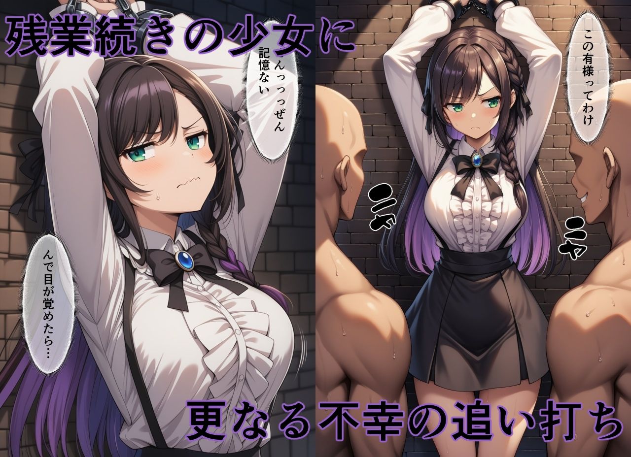 嬲ノ檻 vol.2 サンプル1ページ目