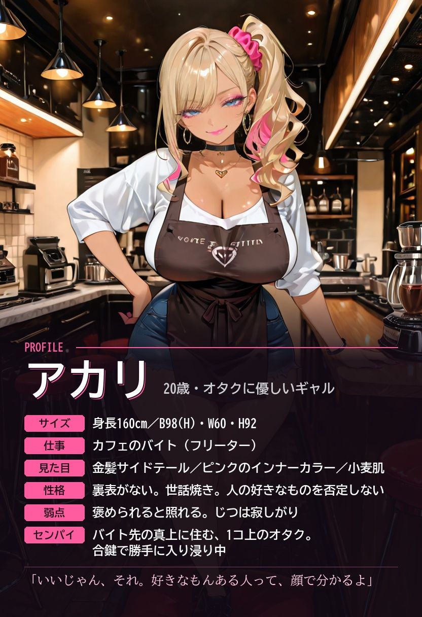 いつも部屋に入り浸る後輩黒ギャルと毎日ヤリまくる関係になる話 サンプル1ページ目