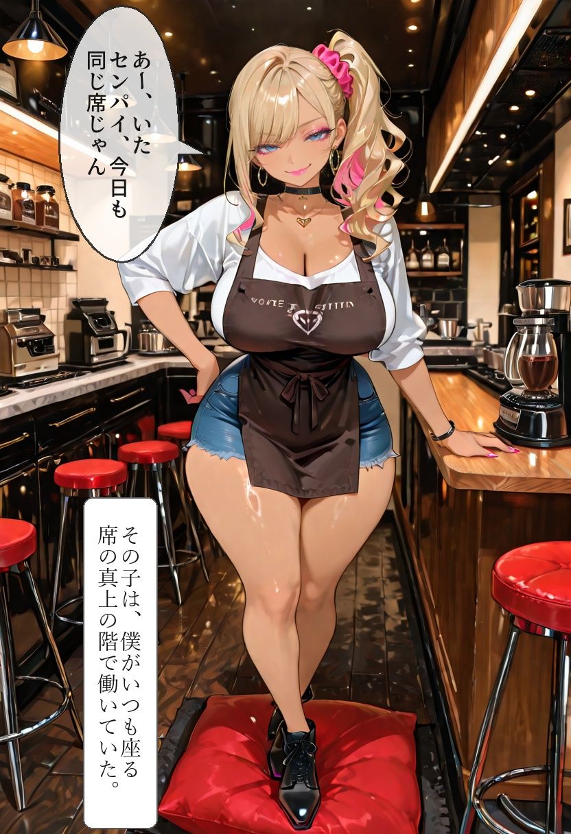 いつも部屋に入り浸る後輩黒ギャルと毎日ヤリまくる関係になる話 サンプル2ページ目