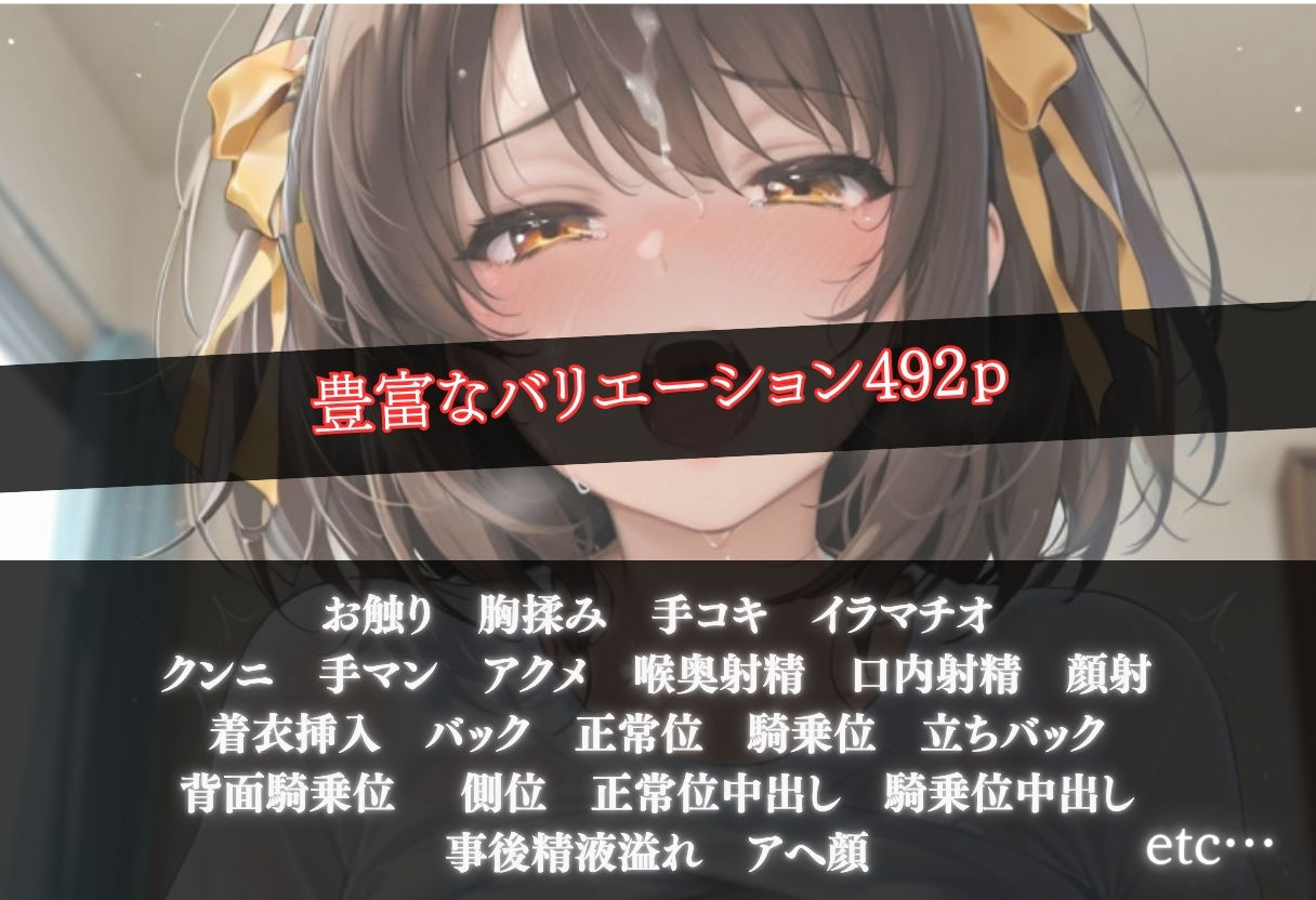 家庭教師と秘密の補習〜性教育、始めませんか？〜 サンプル9ページ目