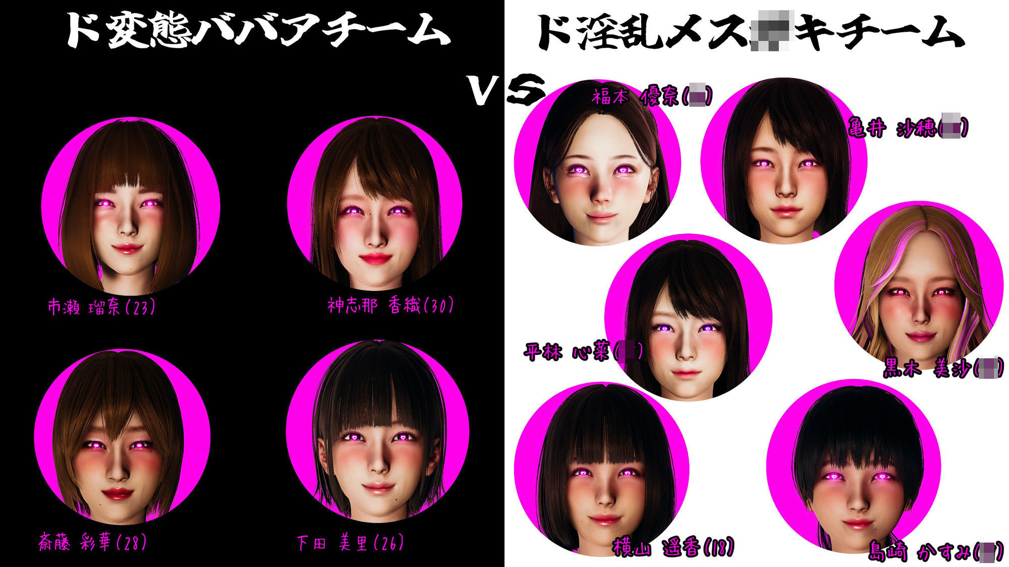 まさおのハーレム化計画  ハロウィンパーティー編 サンプル5ページ目
