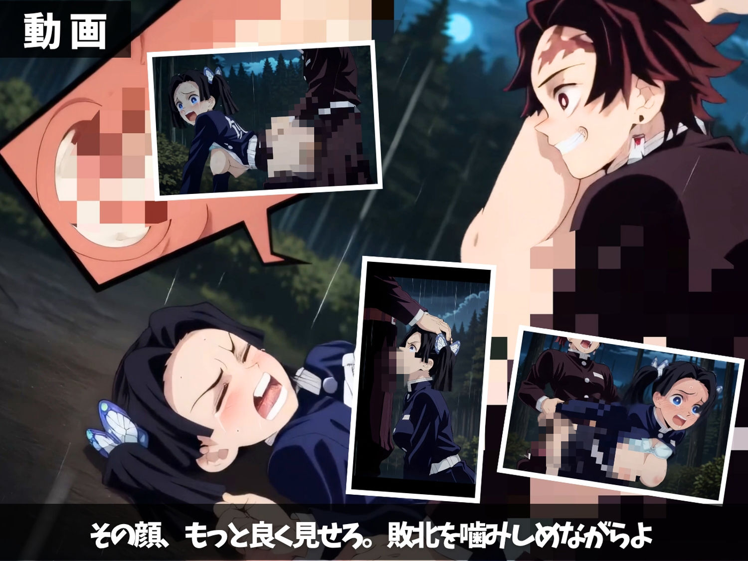 血と快楽の夜 〜刀を失ったとき、身体だけが残された〜 【セット作品】 サンプル7ページ目