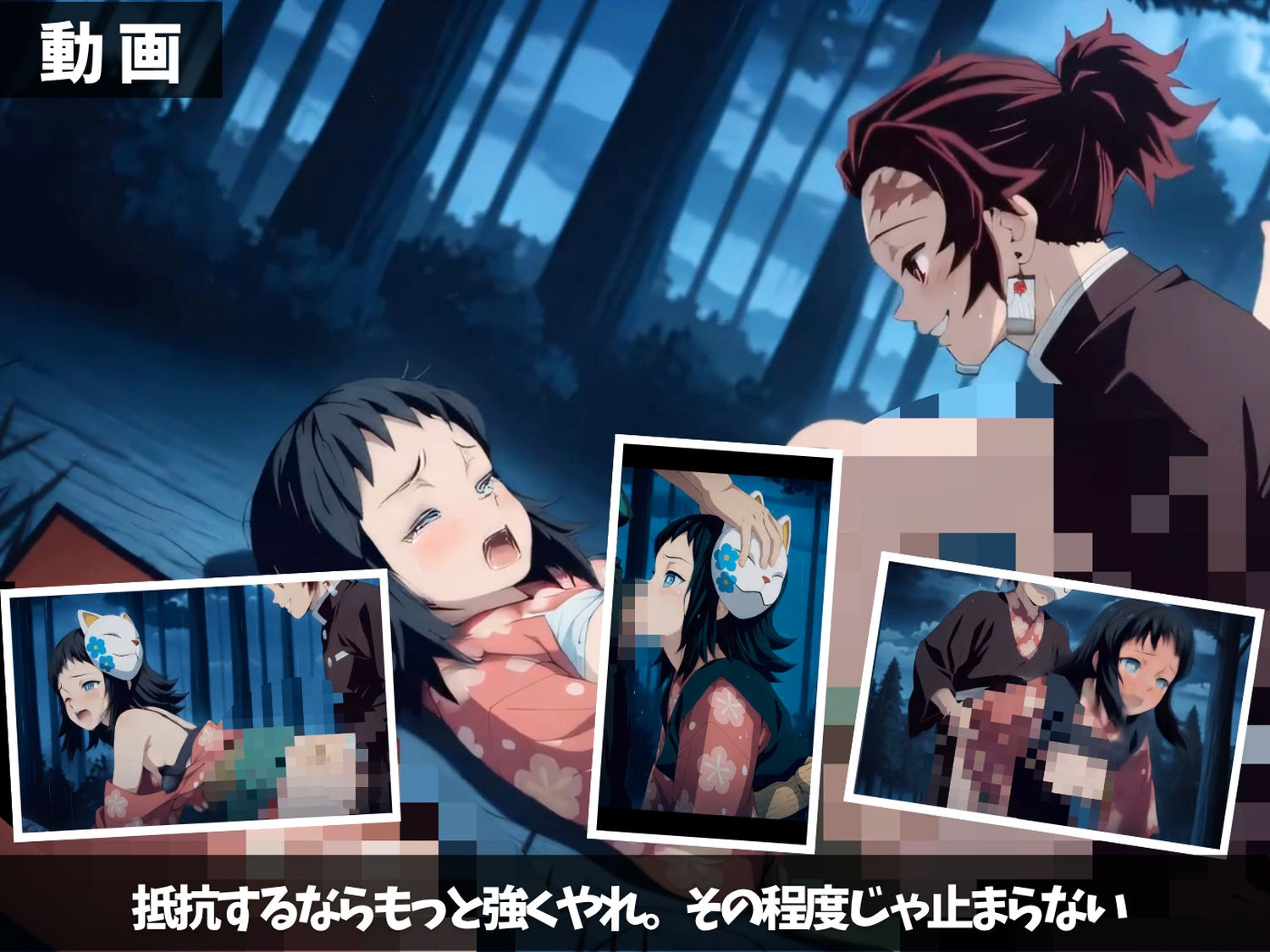 血と快楽の夜 〜刀を失ったとき、身体だけが残された〜 【セット作品】 サンプル8ページ目