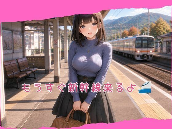 『お兄ちゃんの秘密の特訓』第2話 〜温泉旅行で、秘密の特訓！？〜 サンプル2ページ目