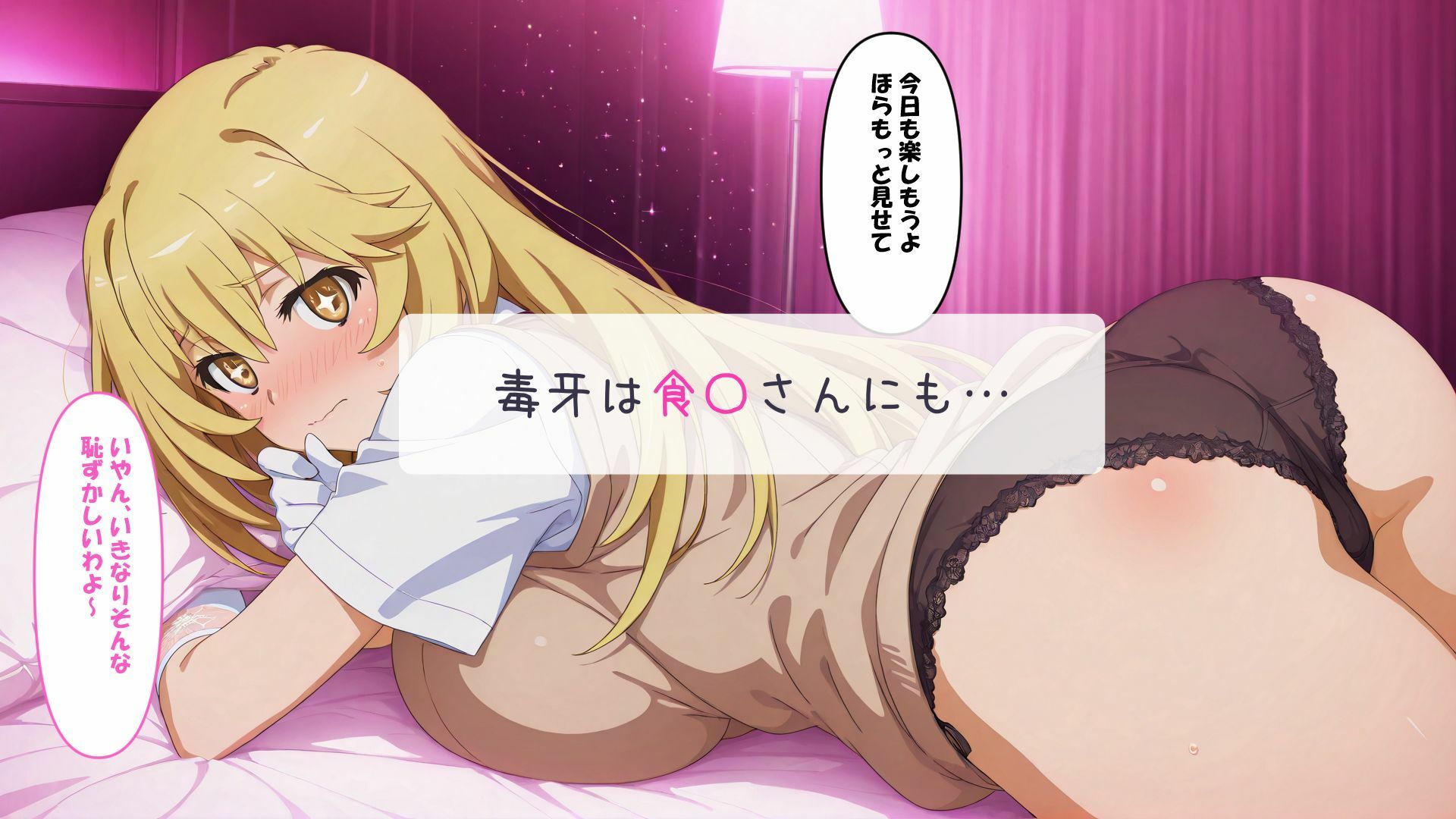 とある巨乳のパイズリ射精  総集編 サンプル3ページ目