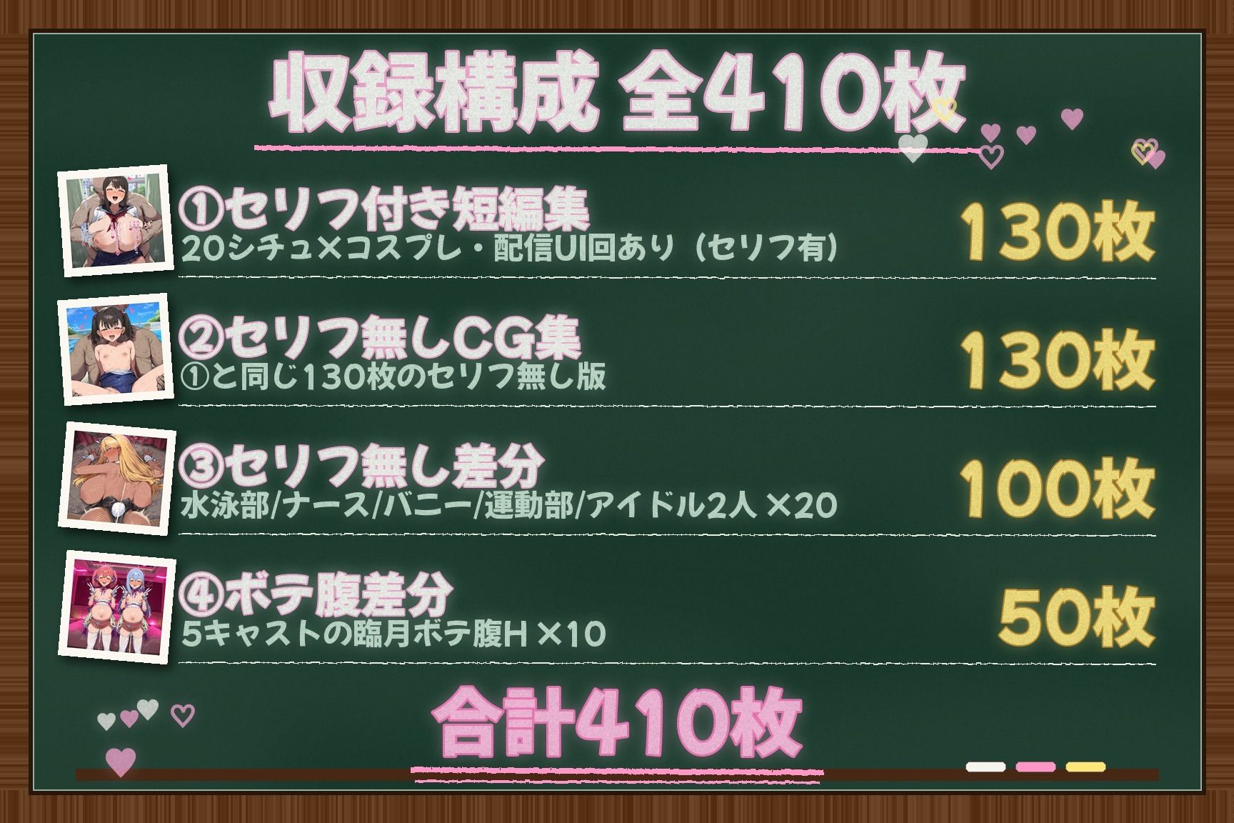 【セリフ付き】催〇常識改変学園 〜生ハメ孕ませメスオナホ短編集〜 サンプル10ページ目