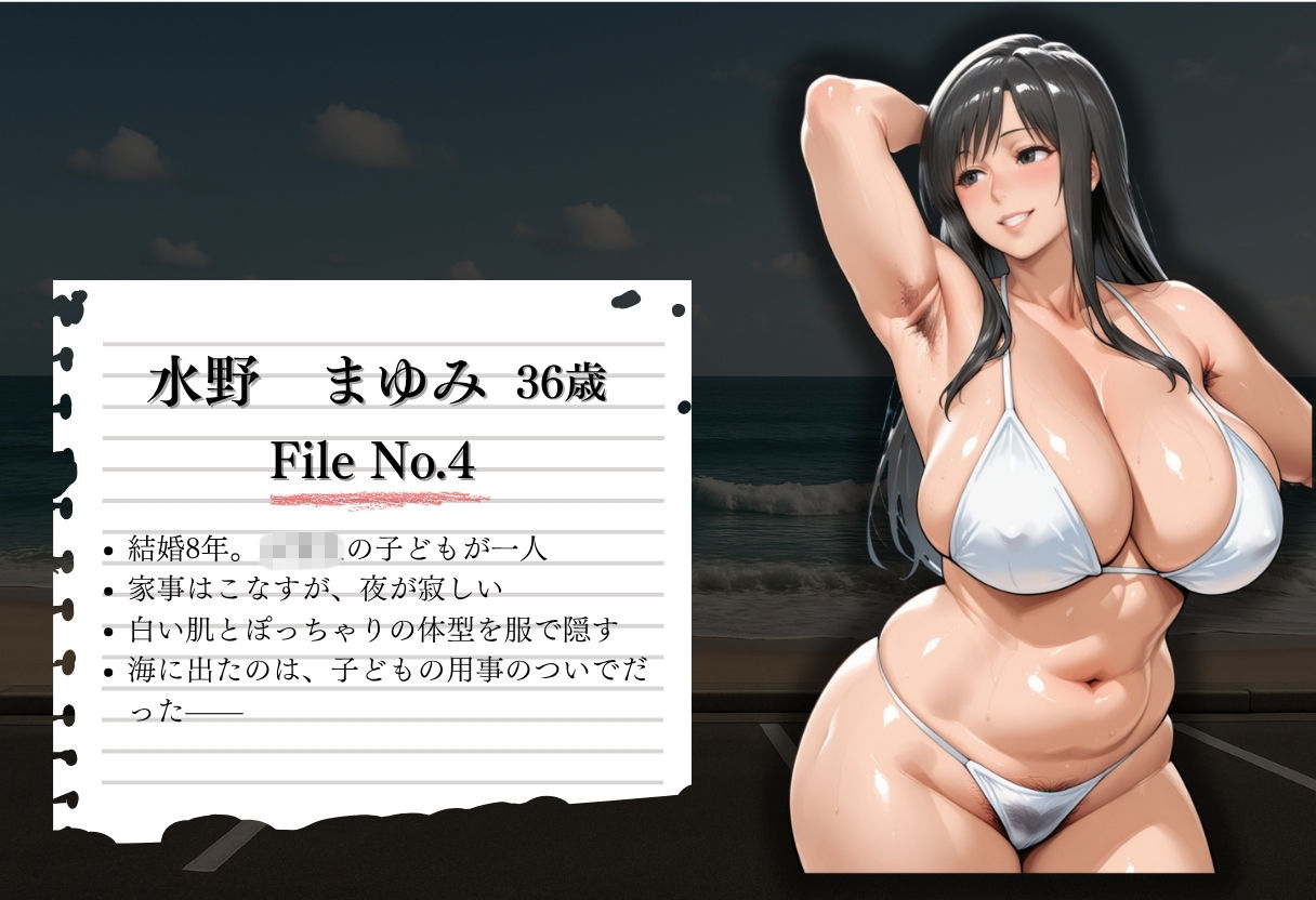 夏の海で堕ちゆく人妻 ―水野まゆみ36歳、脇毛と剛毛を晒す休日― サンプル2ページ目