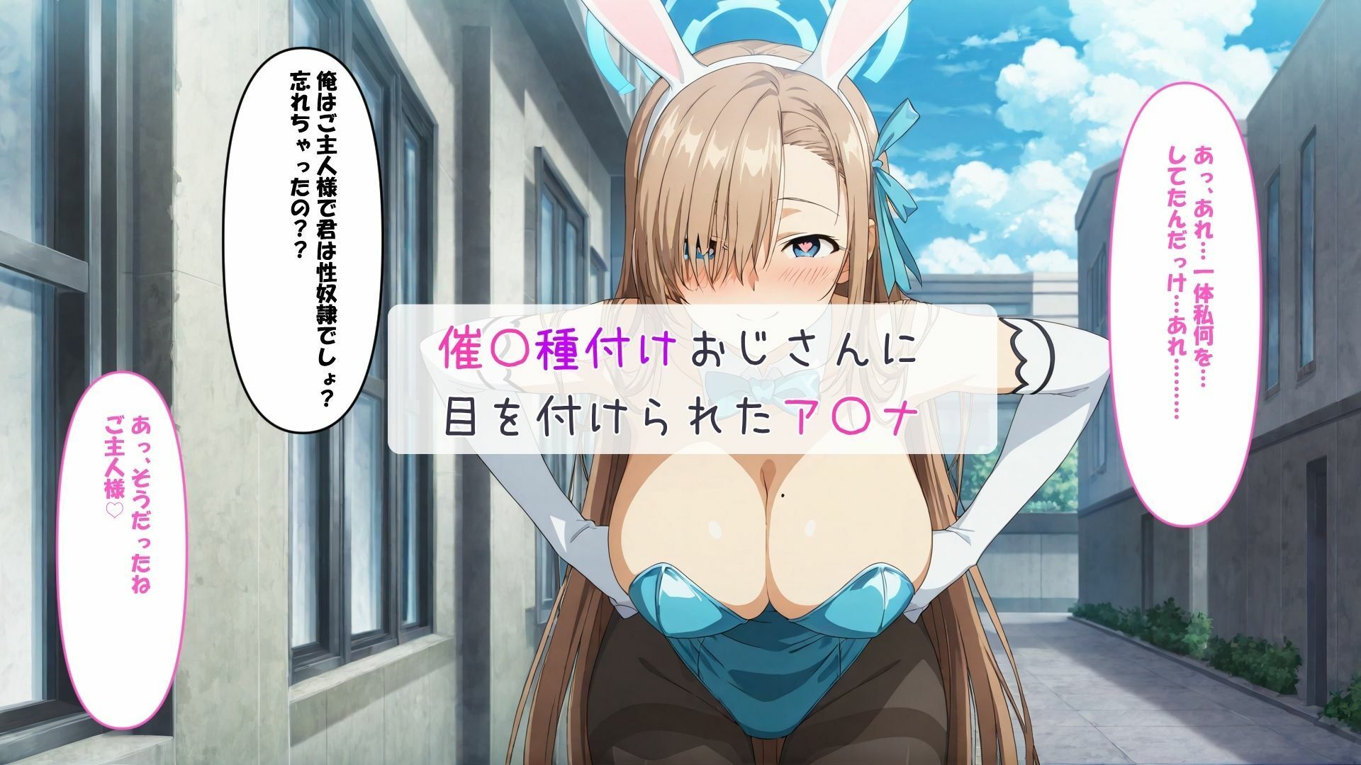 爆乳おっぱいは好きですか？総集編 サンプル1ページ目