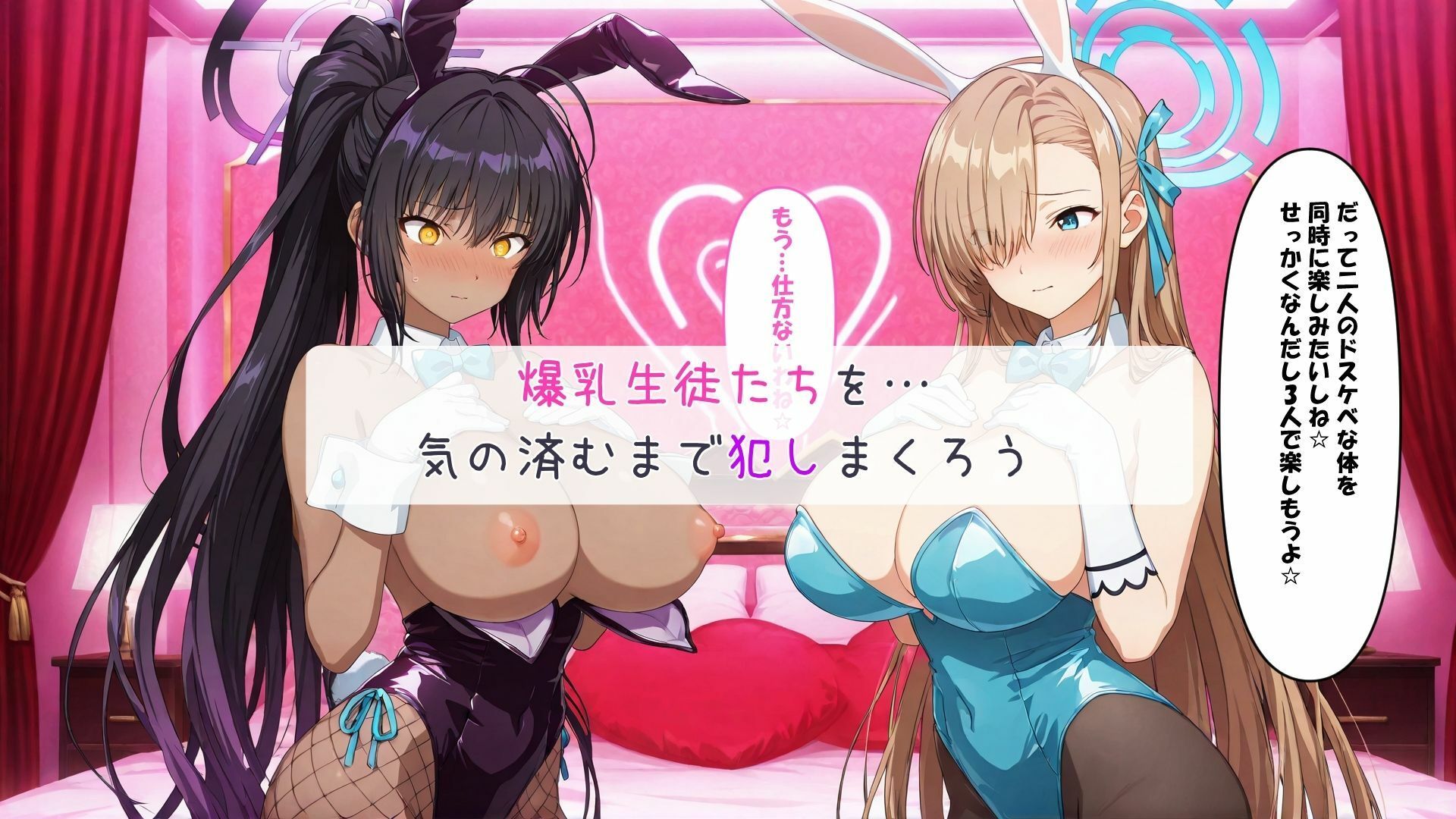 爆乳おっぱいは好きですか？総集編 サンプル10ページ目
