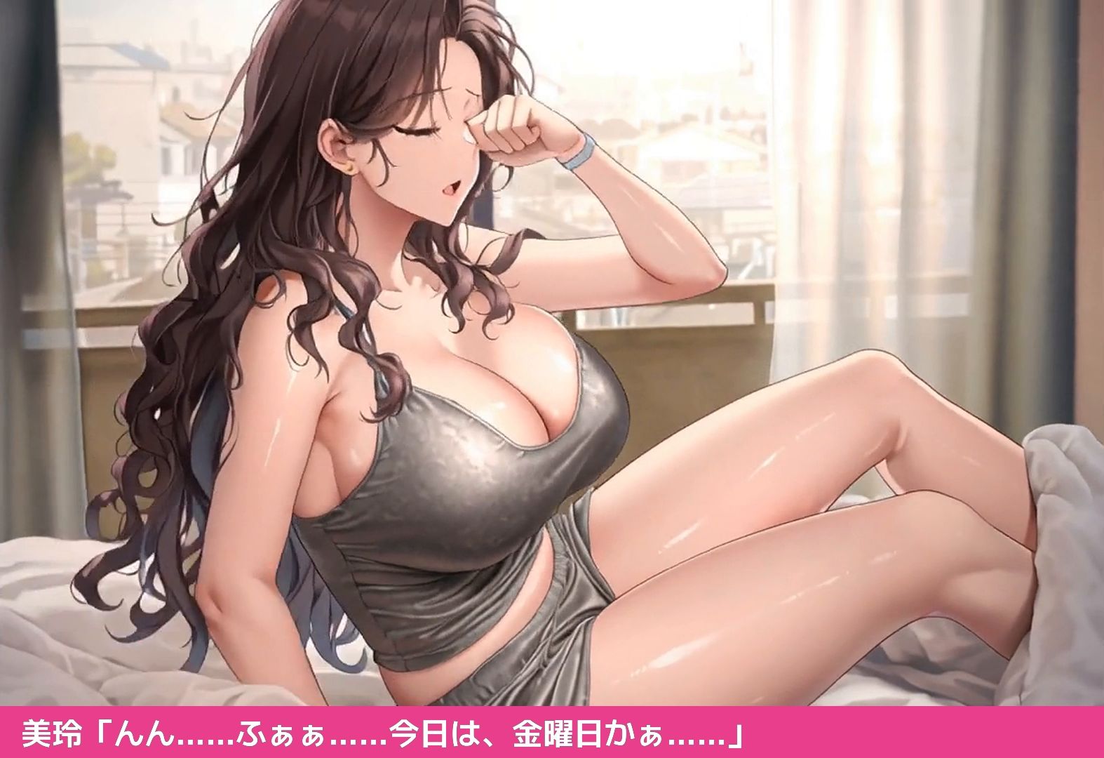 【エロアニメ】終電を逃した夜、先輩を持ち帰りました。 サンプル3ページ目