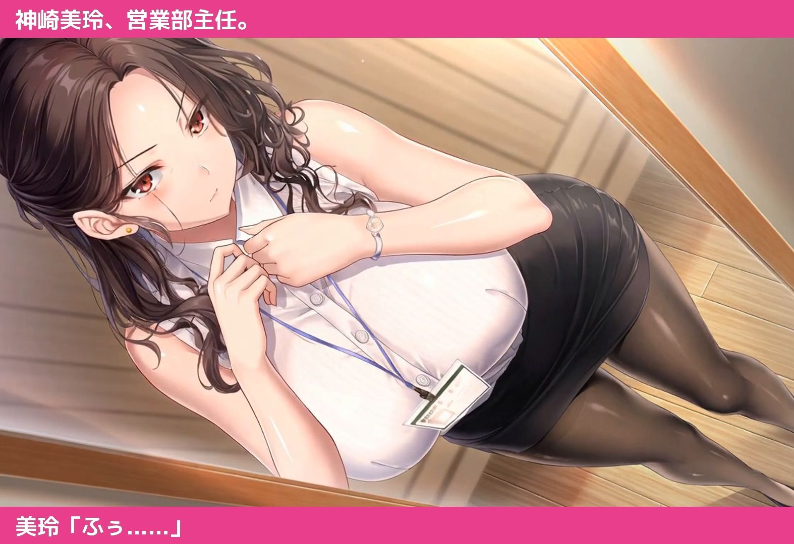 【エロアニメ】終電を逃した夜、先輩を持ち帰りました。 サンプル4ページ目
