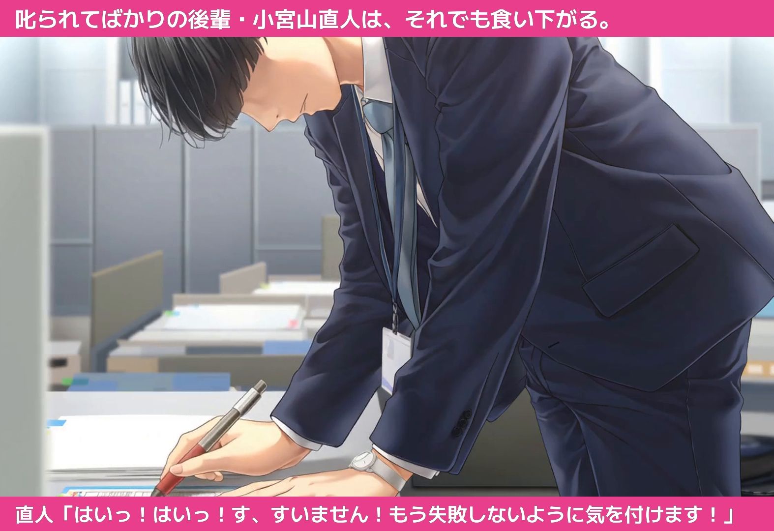 【エロアニメ】終電を逃した夜、先輩を持ち帰りました。 サンプル6ページ目