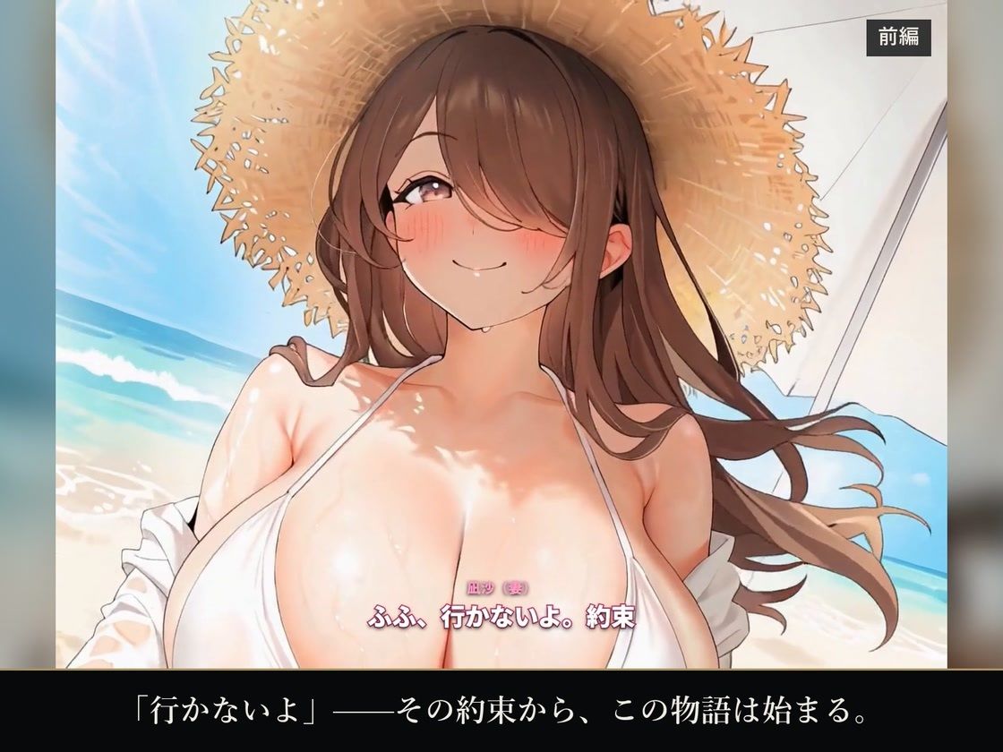 メス堕ち旅行 サンプル1ページ目