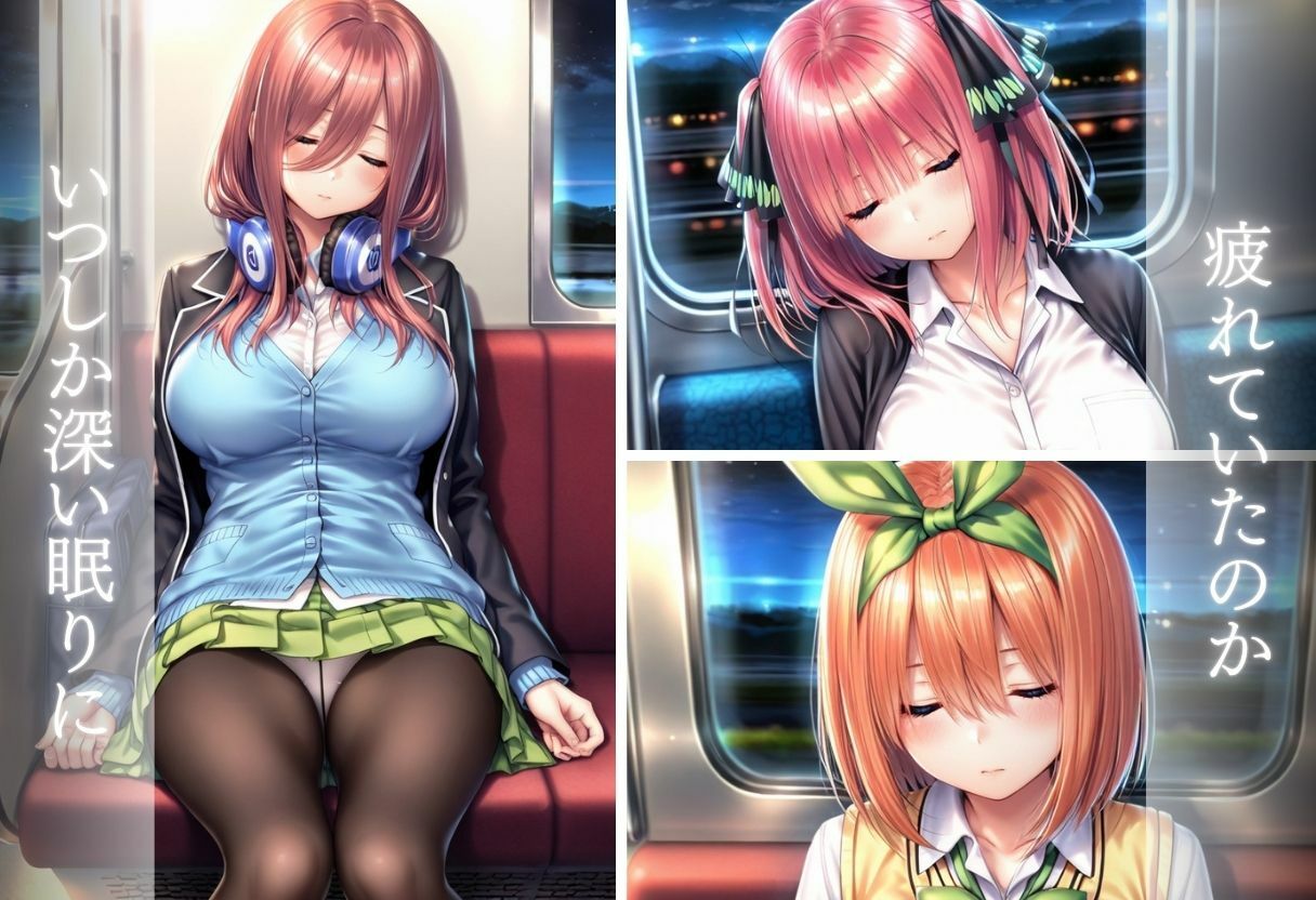 睡眠痴●〜忍び寄る魔の手〜 サンプル3ページ目