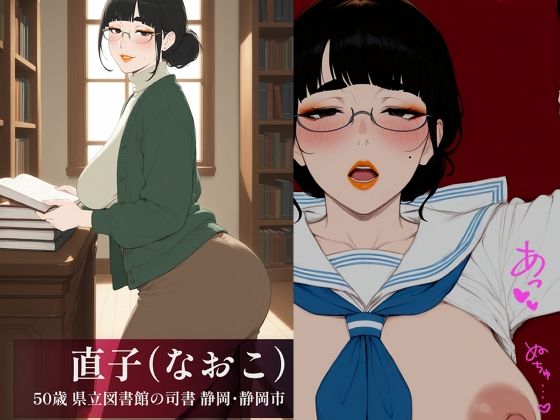 【熟女10人×中出し20連発！！】ぬるぬる60fps縦長FHD《制服×熟女・デカ長乳首・熟れた垂れ乳》天王寺、墨田、コザ、札幌、軽井沢、倉敷、静岡、宮崎、尼崎、福岡――出張のたびに裏垢SNSで「制服好き」に返事をくれた40代50代の人妻10人に会いに行き、セーラー服・ブレザー・体操着・ジャージを着せたまま片っ端から種付けしたら、次の出張で全員ボテ腹妊娠していたので、サイズの合わなくなった制服をめくってもう一発ずつ中出ししてきた件【制服コスプレ人妻の孕ませ出張・スマホ最適】 サンプル6ページ目