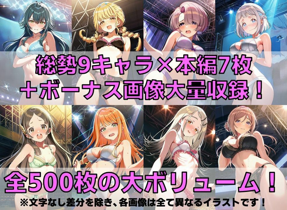 学園系アイドル 下着チェックV4.5 vol.1 サンプル2ページ目