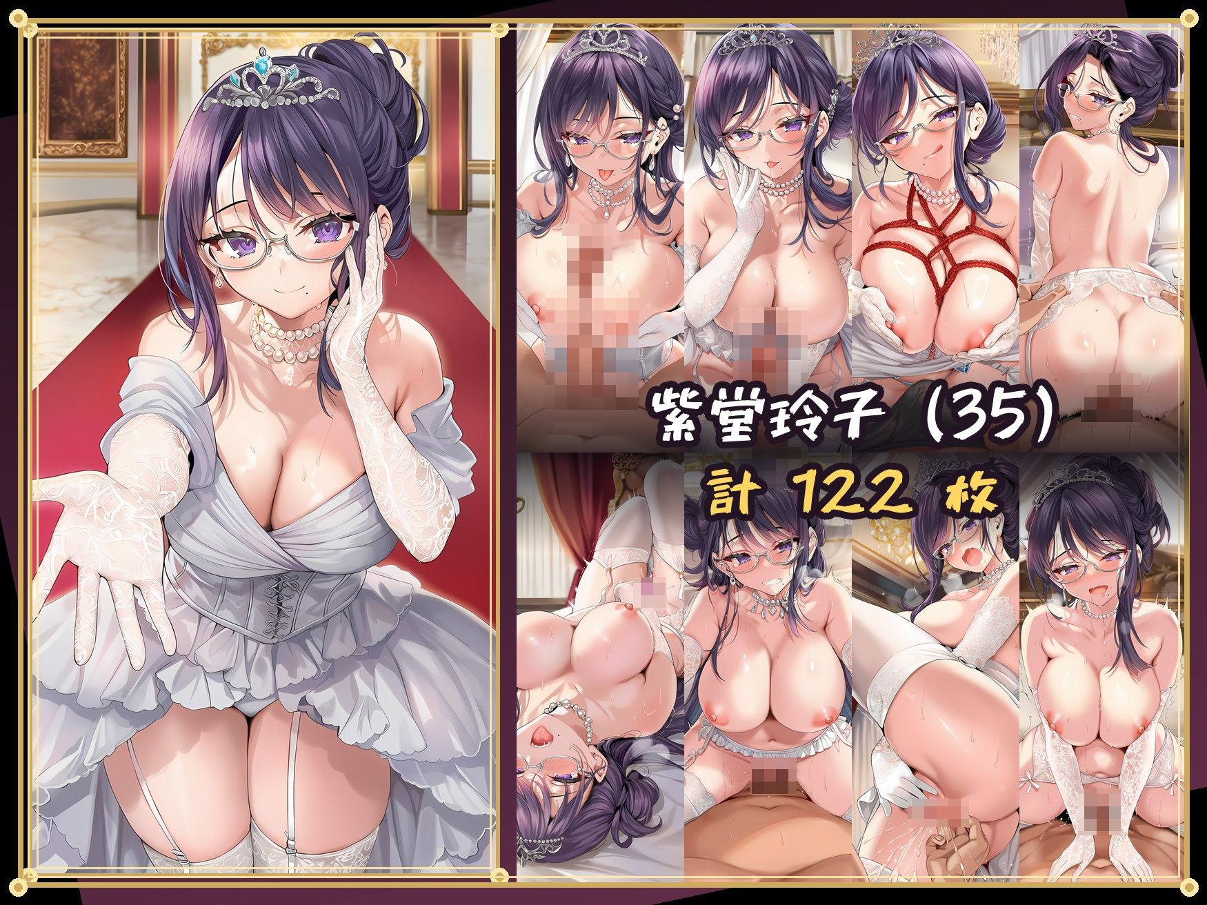 淫乱令嬢たちが花嫁修業でご奉仕しちゃうだけの本〜名家のお嬢様編〜【全500P/セリフ付き323P】 サンプル9ページ目