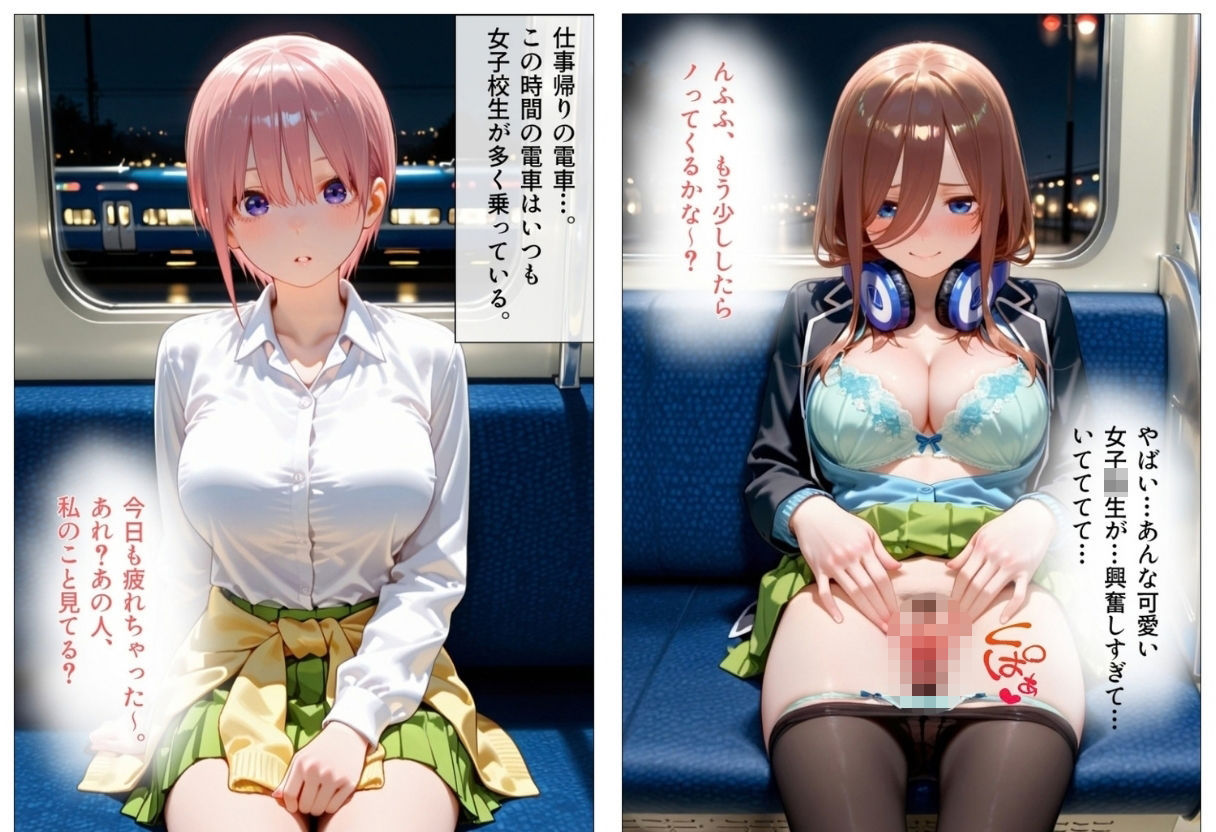 誘惑してきた5人姉妹をわからせ調教した話 サンプル1ページ目