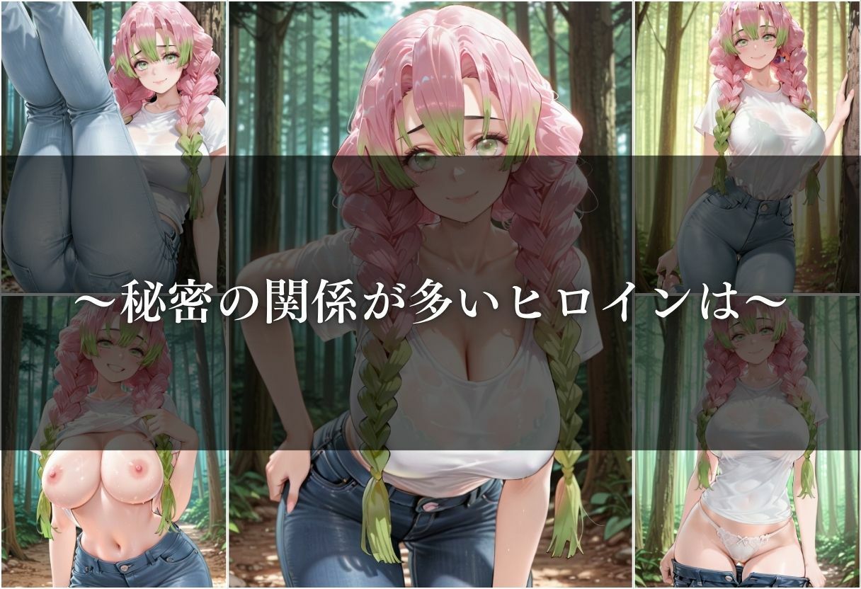【清楚系ヒロイン】性欲が強すぎるヒロインがセフレと過ごす1日。vol.14 サンプル6ページ目