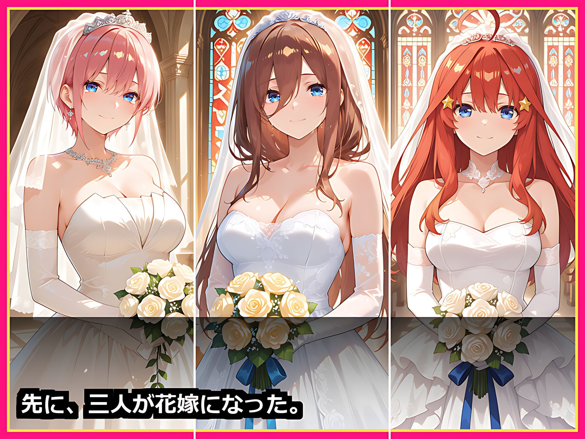 【五つ子全員が花嫁に】五等分まるごとハーレム 後編 〜中◯二乃・中◯四葉と制服・水着＋五人の純白ウェディングで甘々中出し〜【セリフ付き500枚】 サンプル8ページ目