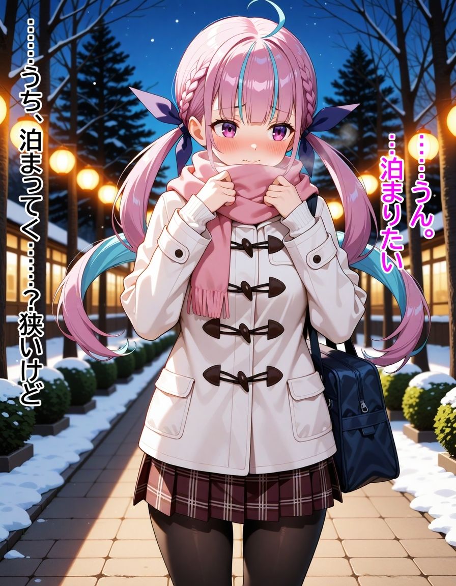 ネッ友のあくたんが、会ったらカワイすぎた件 〇あくあ サンプル7ページ目