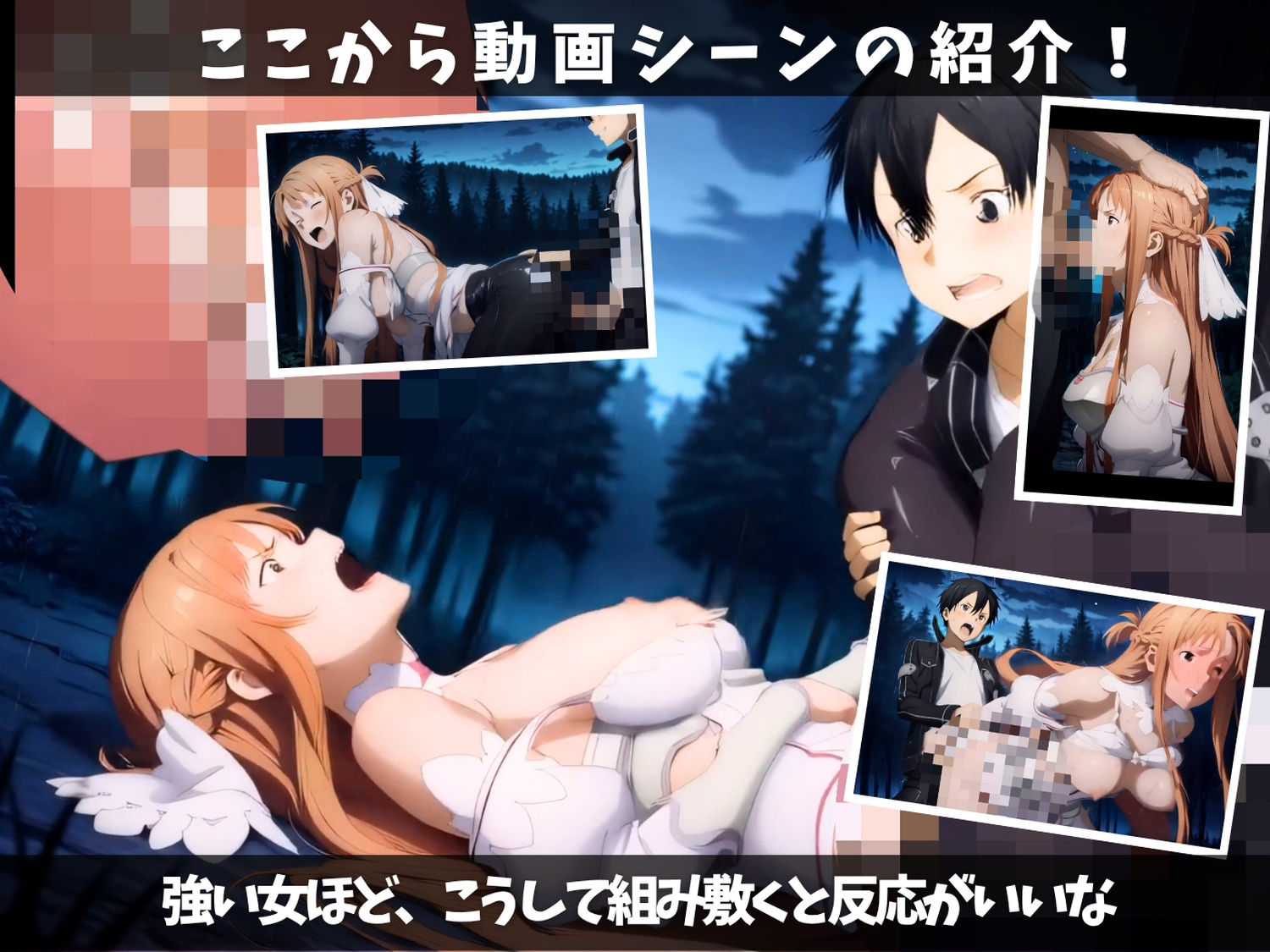 クリアできない敗北 〜刀を失ったとき、身体だけが残された〜 【セット作品】 サンプル2ページ目