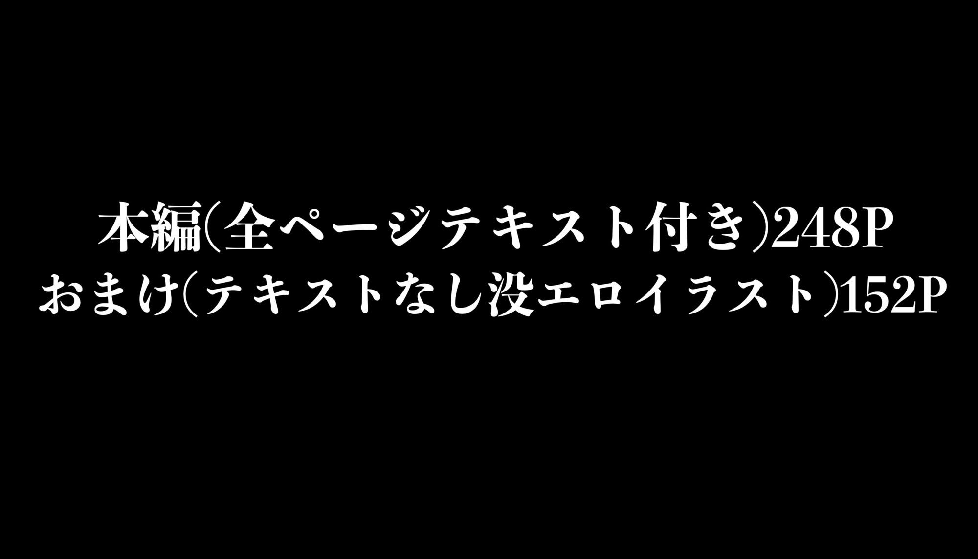 院蘭女学園催●録 サンプル10ページ目