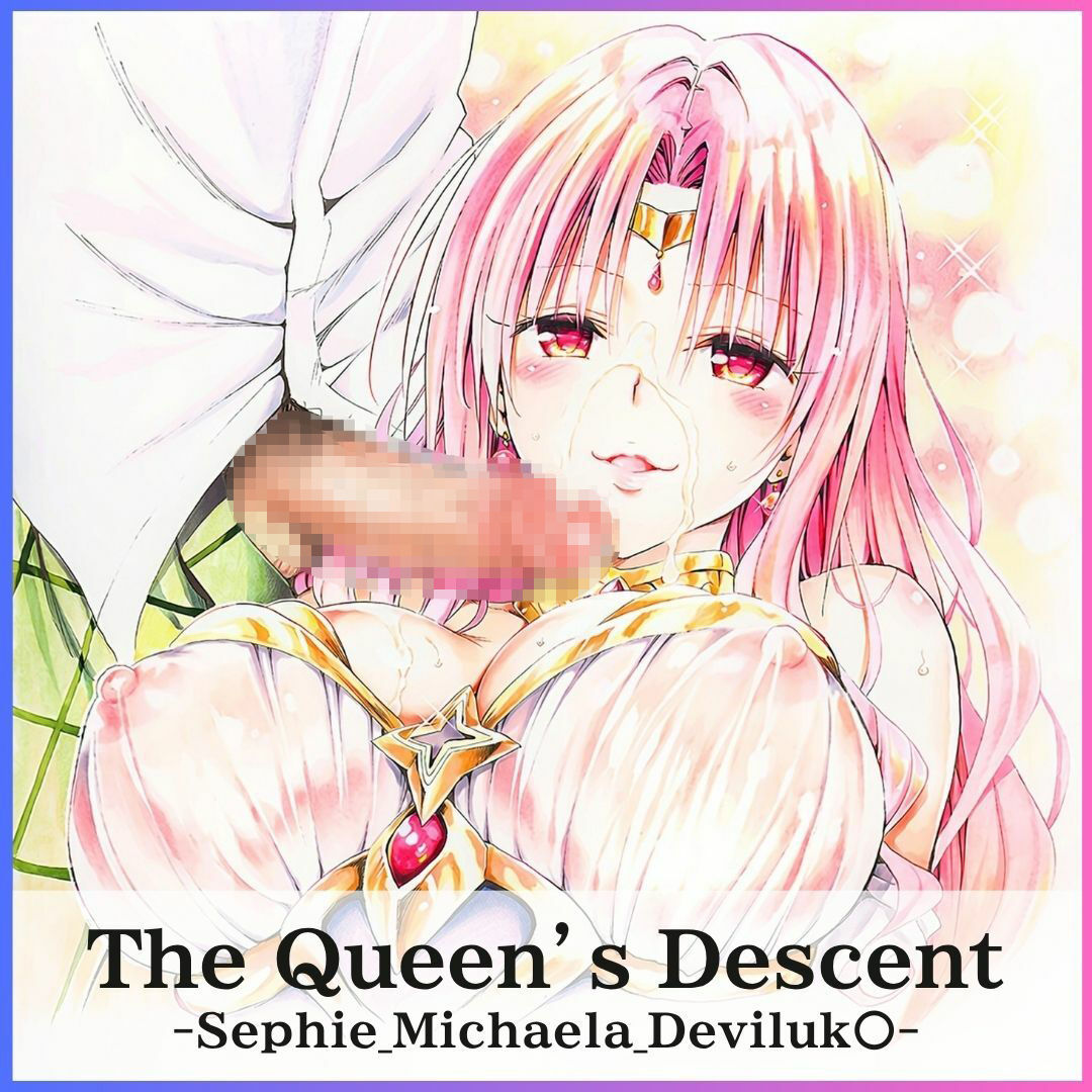 The Queen’s Descent サンプル1ページ目