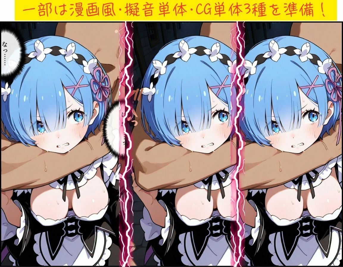 青鬼事変 サンプル3ページ目