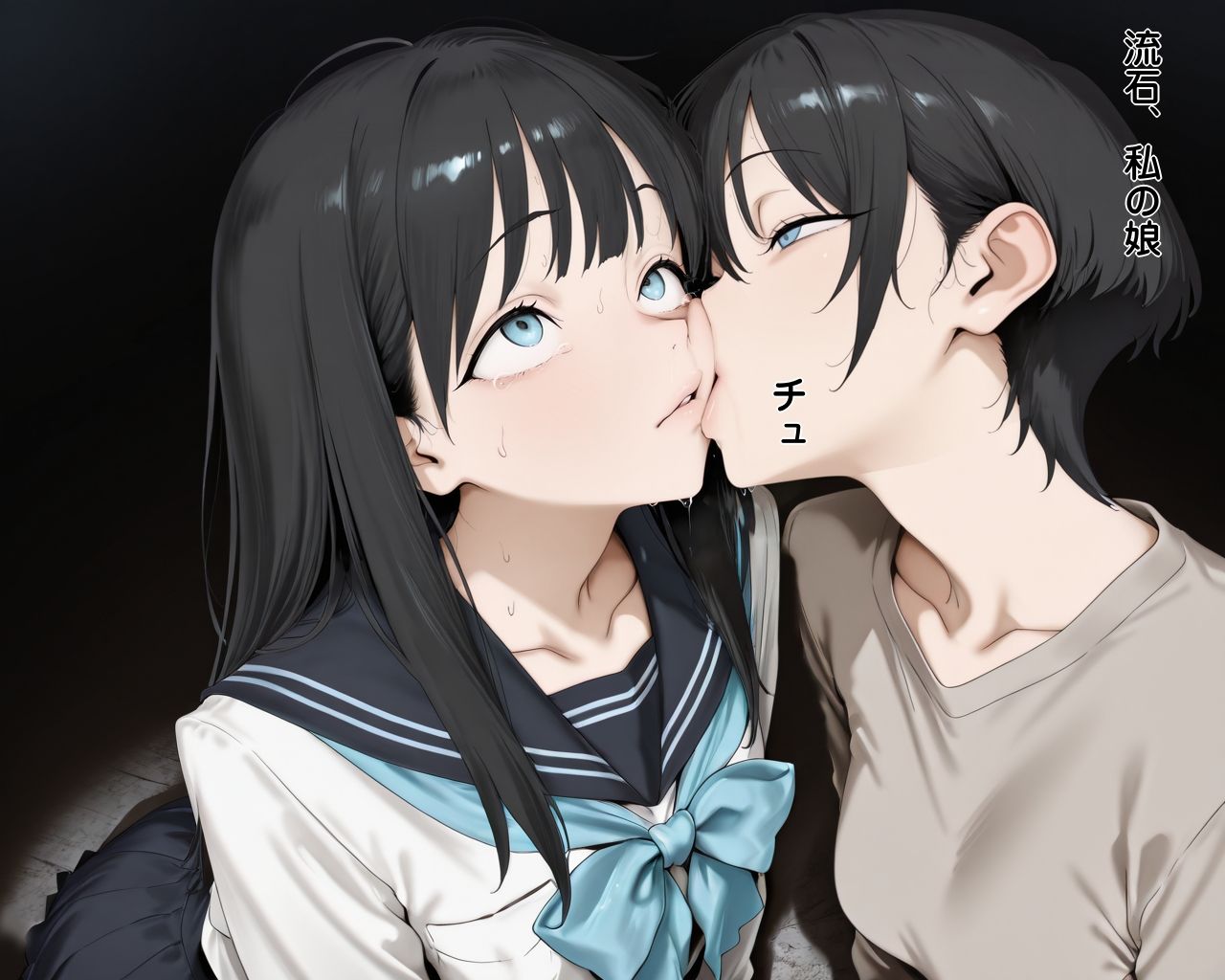 帰ってこない母 サンプル9ページ目