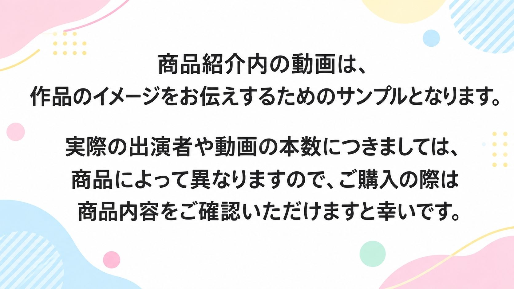 【オナニー動画】オナニーを我慢できない女の子たち〜パート（4）「朝比奈あすなちゃん」のオナニー サンプル2ページ目