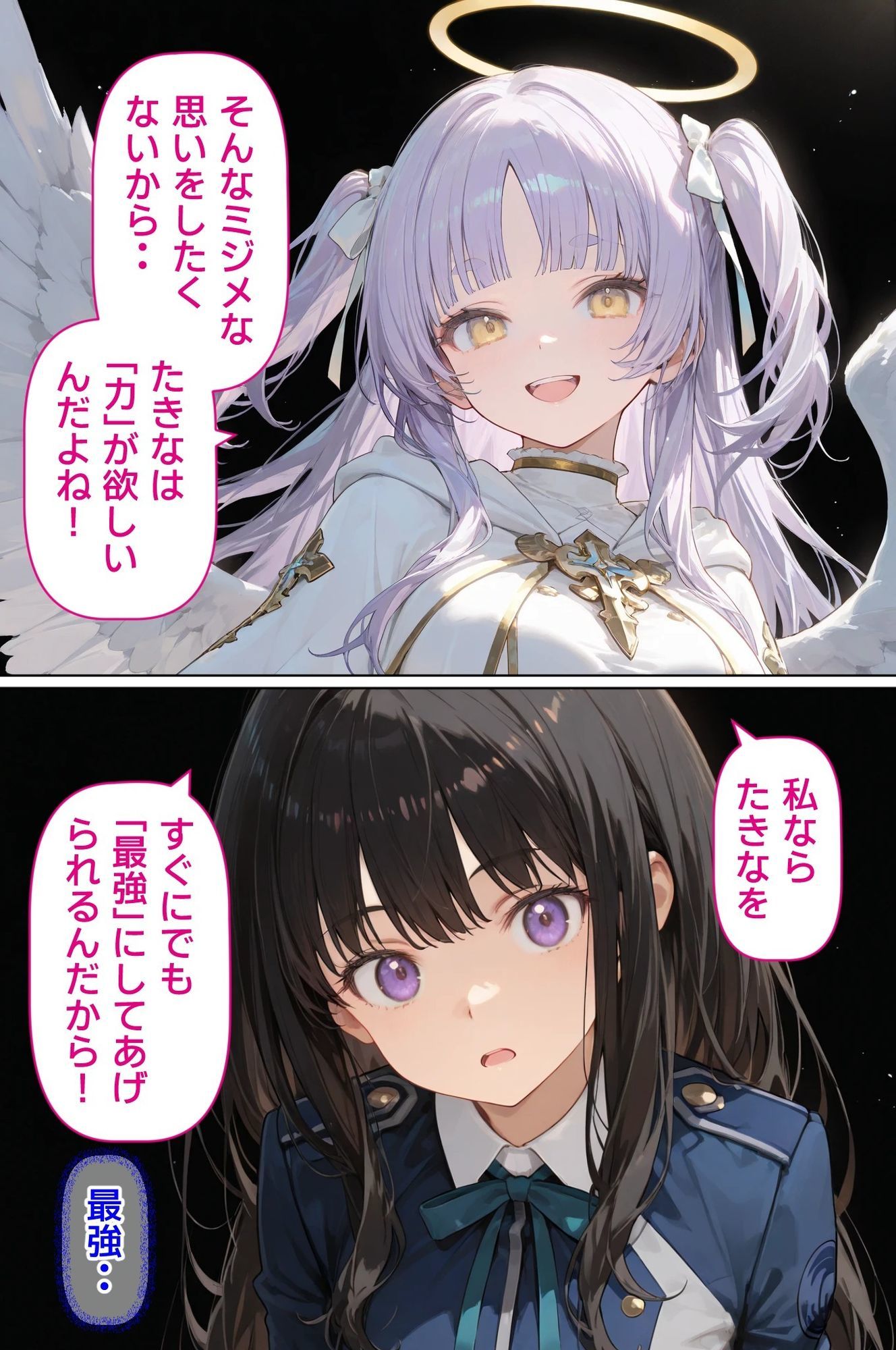 リコリコ・クライシス6 〜金色の悪魔と漆黒の堕天使〜 サンプル9ページ目