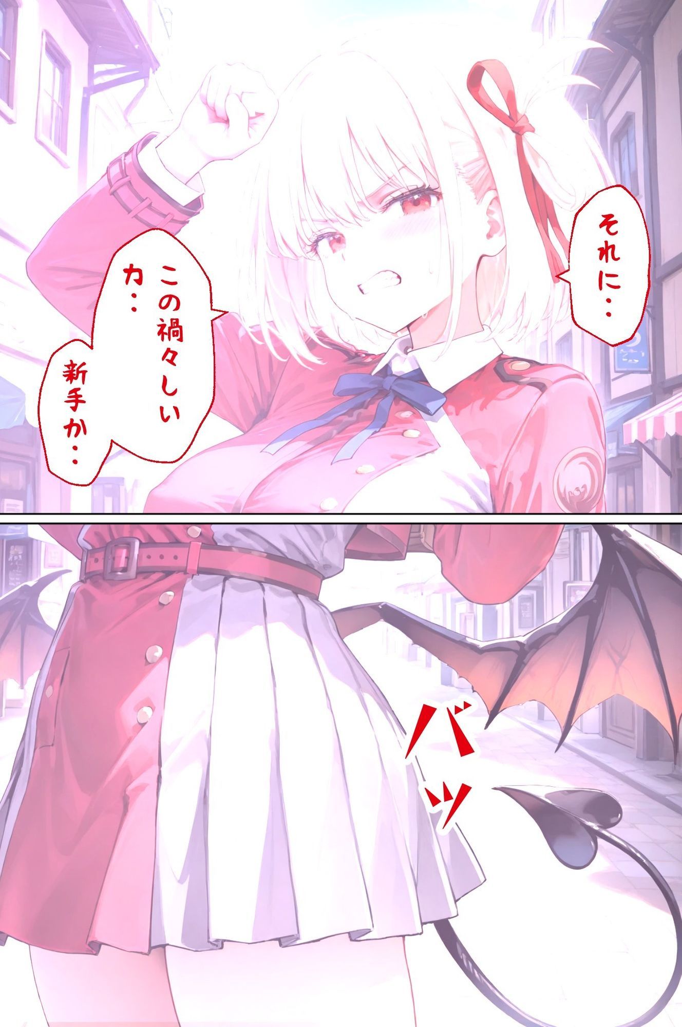 リコリコ・クライシス6 〜金色の悪魔と漆黒の堕天使〜 サンプル10ページ目