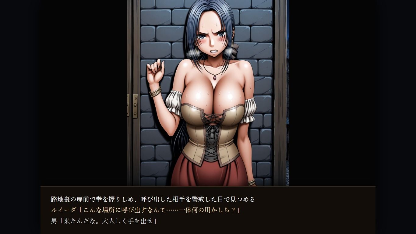 ル〇ーダ・賢〇・マ〇ム 凌〇集【セリフ付き】 サンプル4ページ目