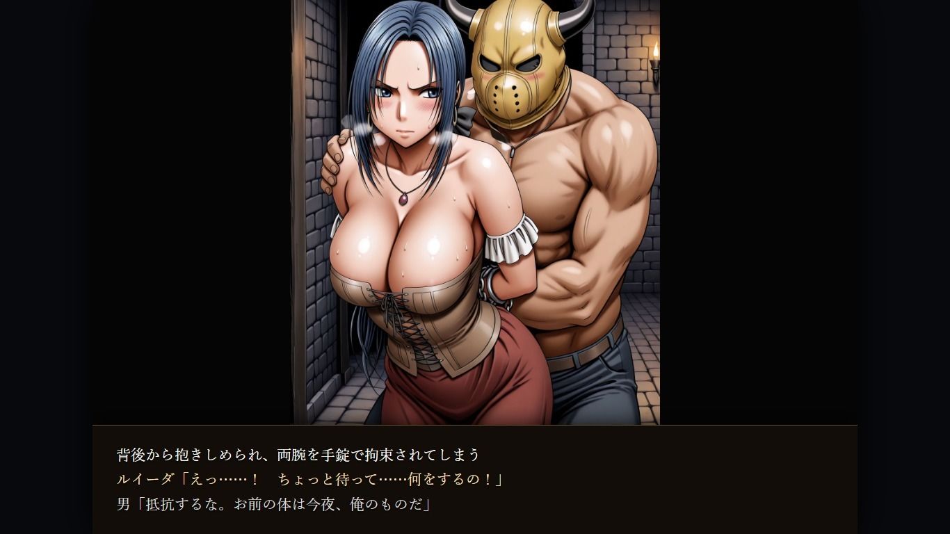 ル〇ーダ・賢〇・マ〇ム 凌〇集【セリフ付き】 サンプル5ページ目
