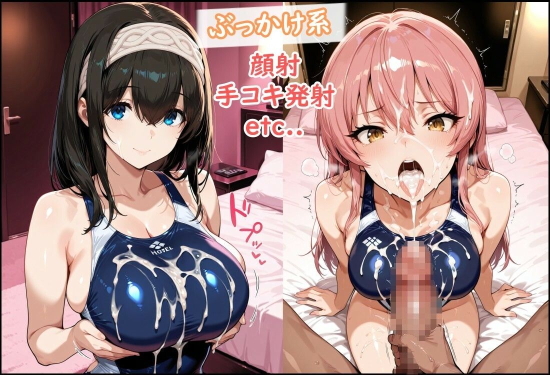 競泳水着のシンデレラアイドル3人、種付けおじさんに堕ちる サンプル9ページ目