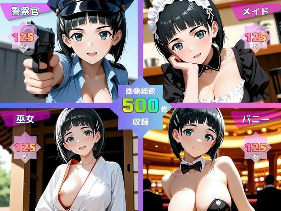 桐ヶ○直葉のHなコスプレ撮影会 サンプル1ページ目