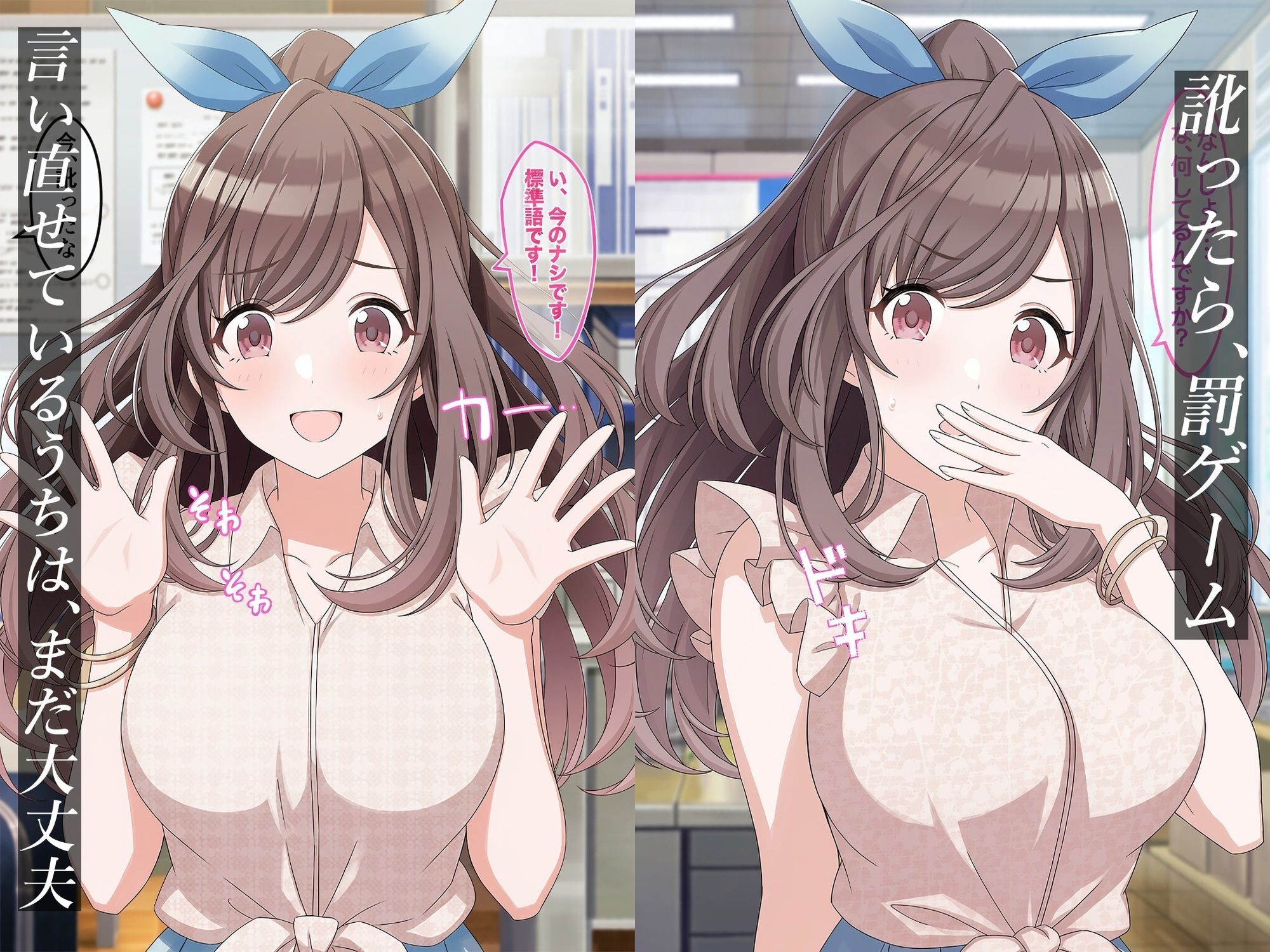 アイドルの裏声〜月〇恋鐘が標準語を保てなくなり喘ぐまで〜 サンプル2ページ目