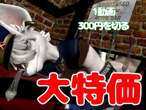 【究極の総集編】ネズミの獣人フリントの、お得動画パック【動画31本】 サンプル2ページ目
