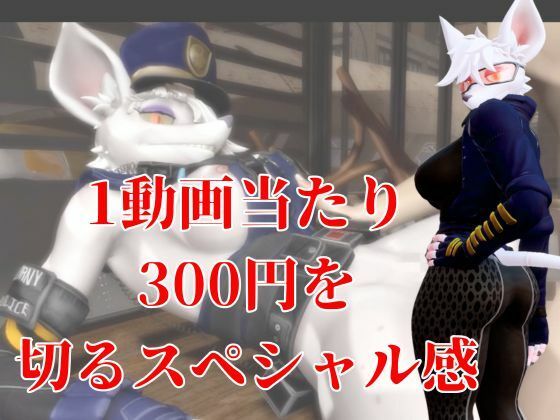 【究極の総集編】ネズミの獣人フリントの、お得動画パック【動画31本】 サンプル7ページ目