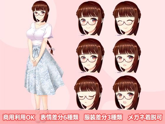 【立ち絵素材R18】 清楚系メガネの似合う女の子 フルセットPSDパック
