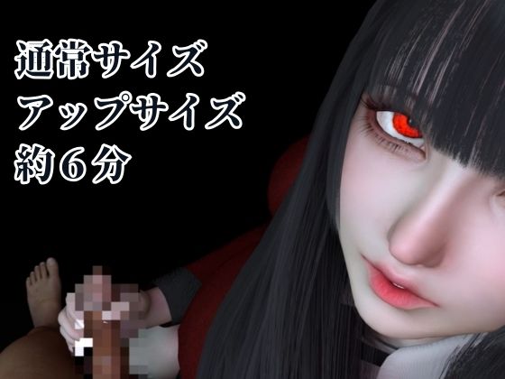 【100円動画】黒髪制服美少女の手コキフェラチオ【賭ケグルイ｜蛇喰夢子】 サンプル5ページ目