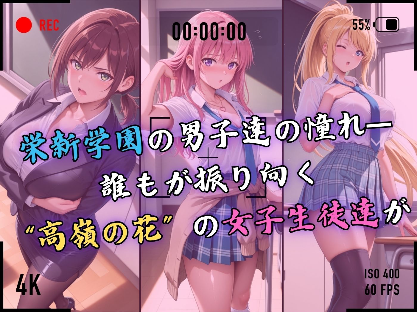 【4Kイラスト】1万3000人の生徒を抱いた校長による女子生徒への性指導（黒水着編） サンプル3ページ目