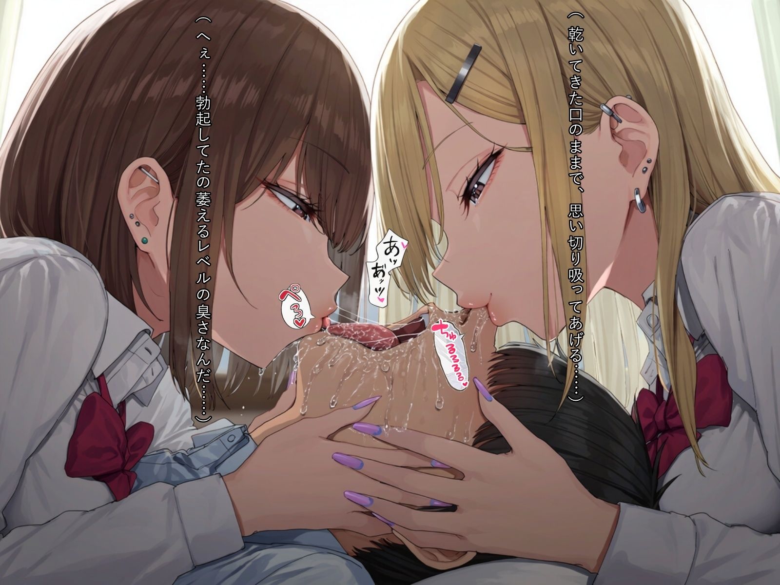 キス唾鼻舐め サンプル4ページ目