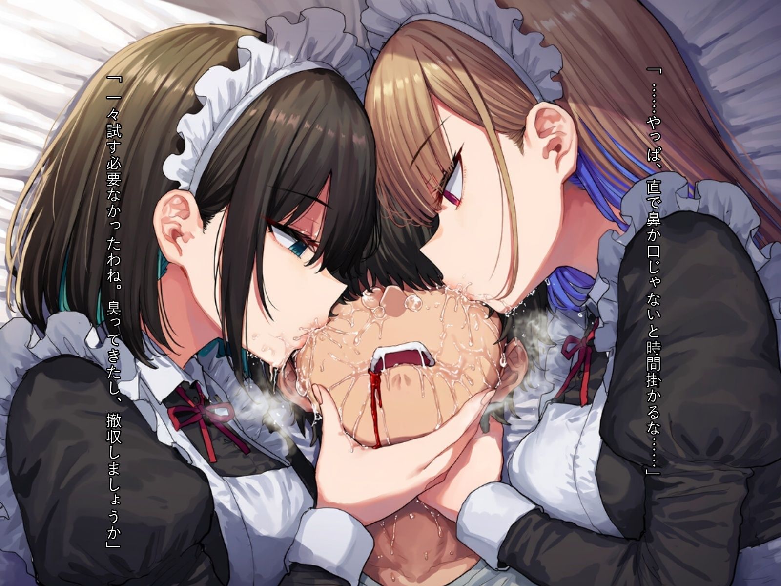 キス唾鼻舐め サンプル6ページ目