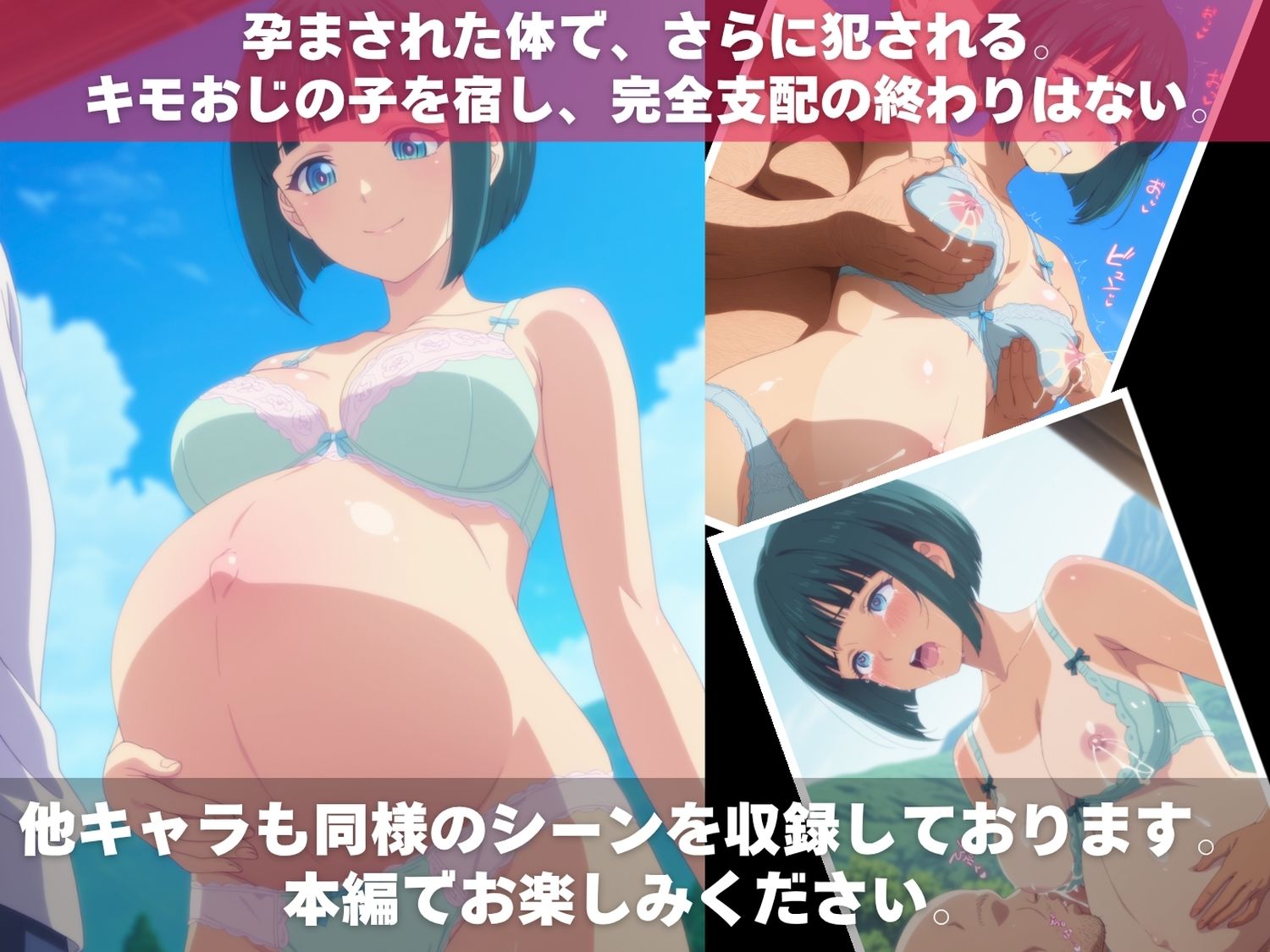 キモおじの全裸命令と中出し調教 女神のカ◯ェテラス 編 サンプル10ページ目