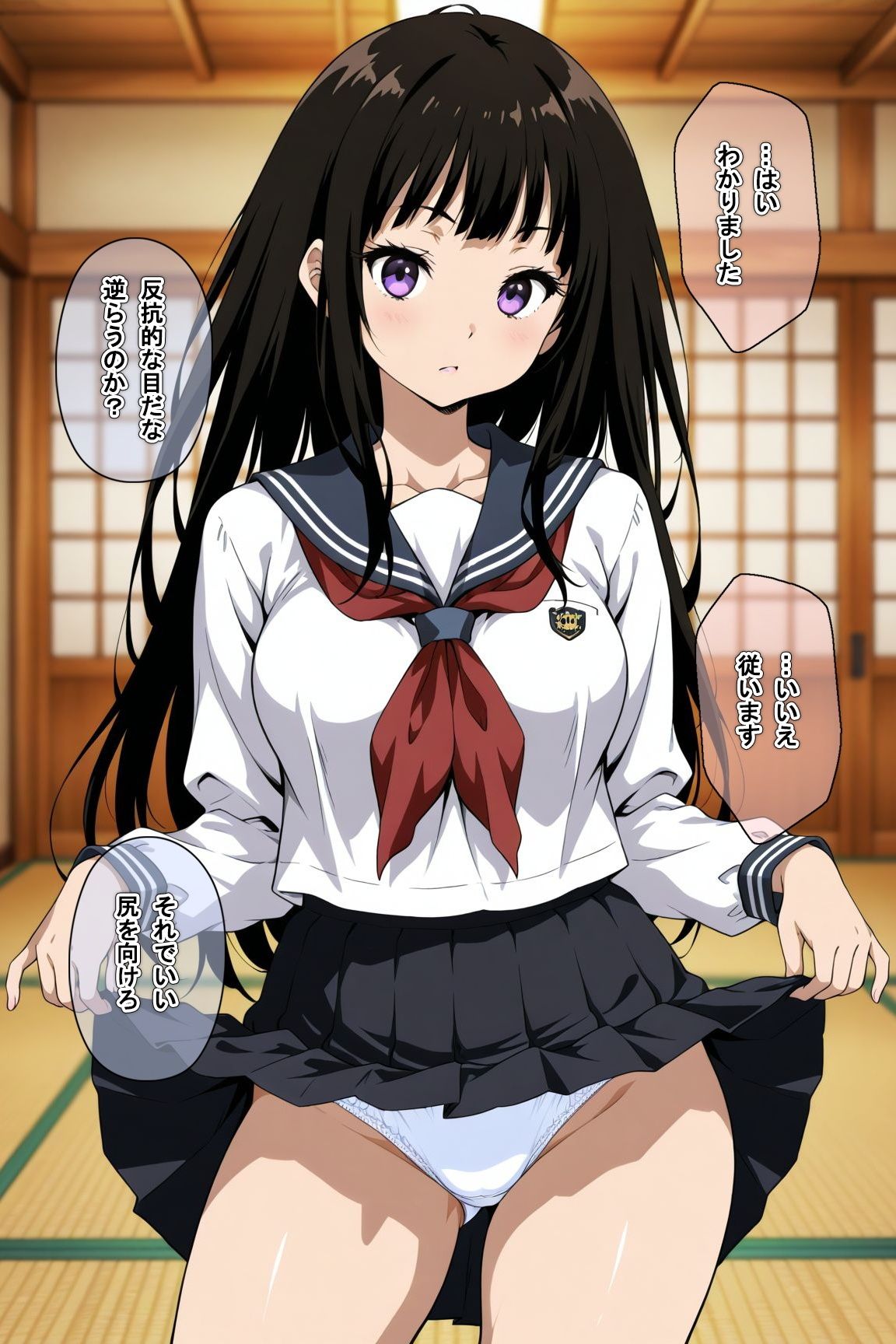 文学部美少女に種付けおじさんの子を孕ませたい サンプル2ページ目