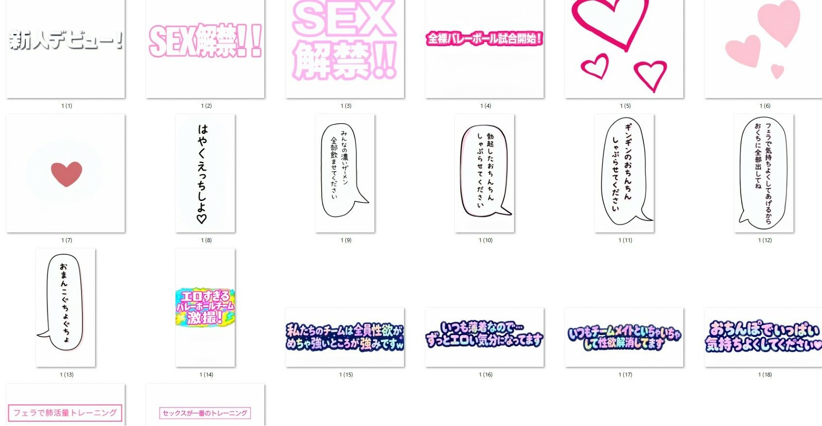 ビキニバレーボール サンプル10ページ目