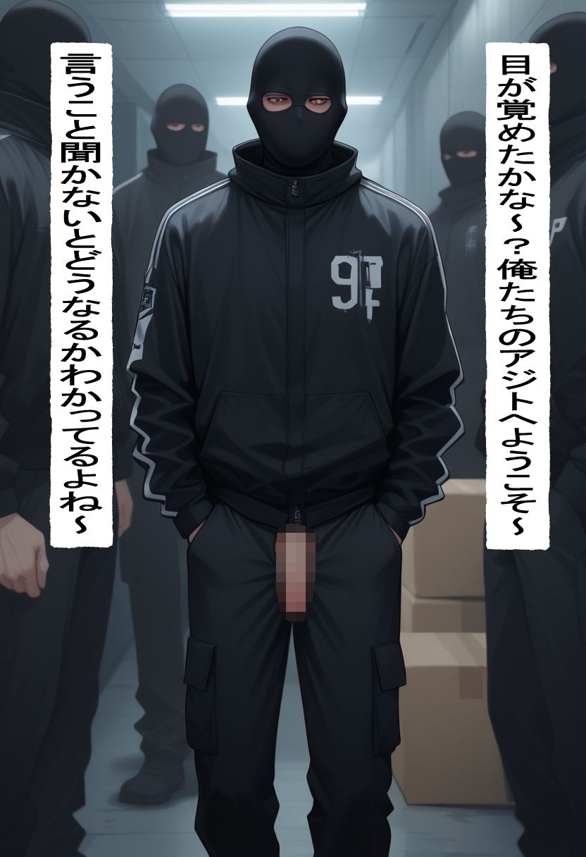 拉致された婦警たち サンプル7ページ目