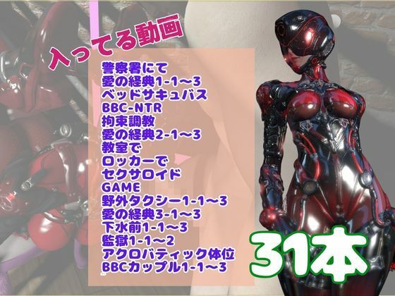 【究極の総集編】戦隊ヒーロー×ラバースーツ！正体を隠した仮面美女 サンプル1ページ目